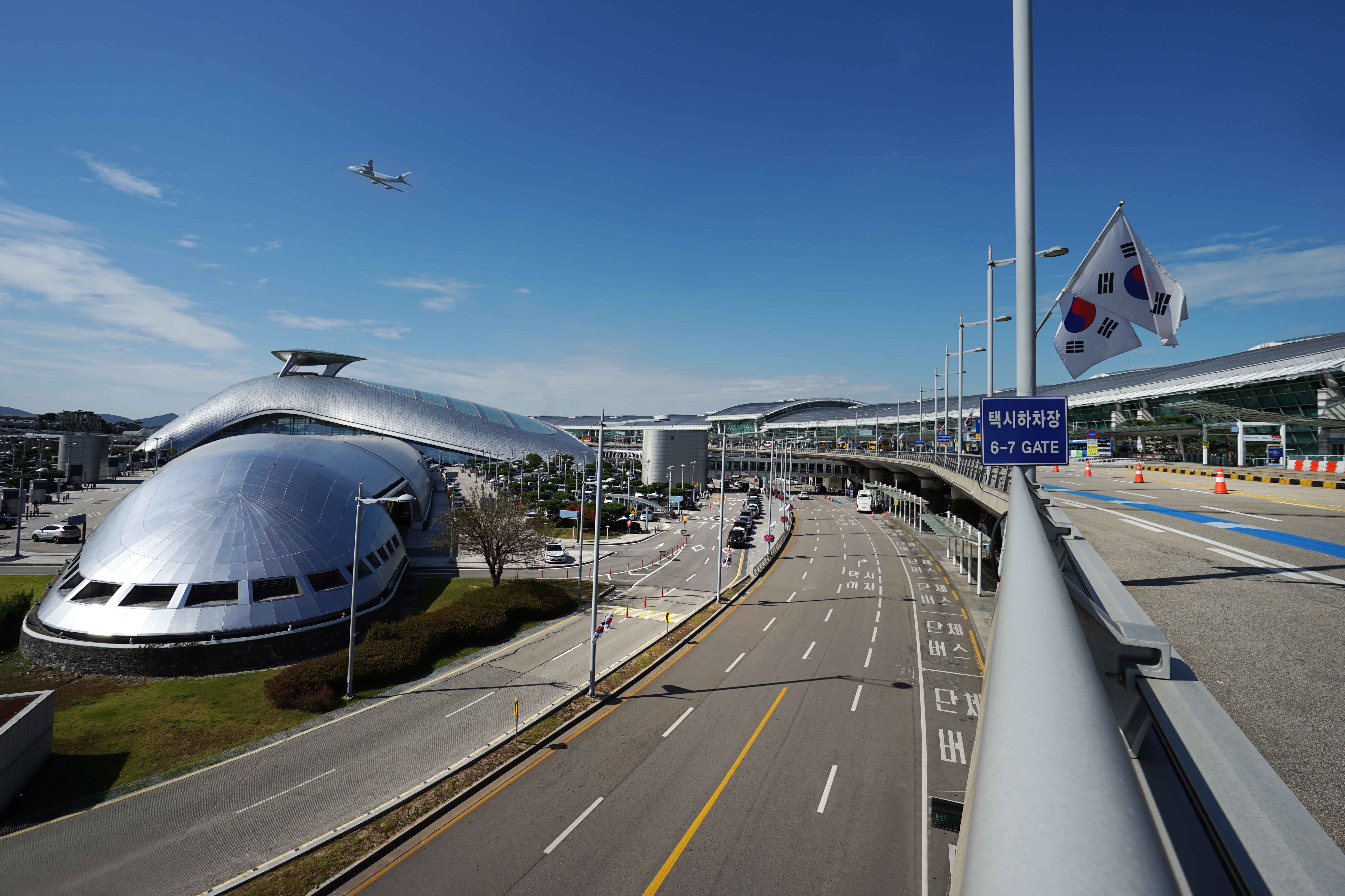 공항 이용 참고 이미지